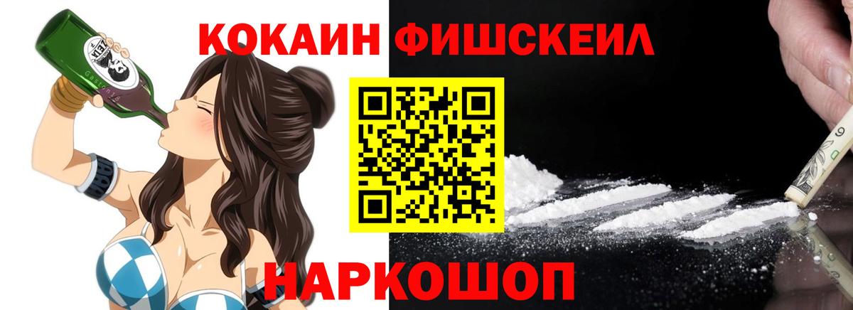 КОКАИН Перу  Вход с VPN  Кокаин  КОКАИН Эквадор  Ковров 