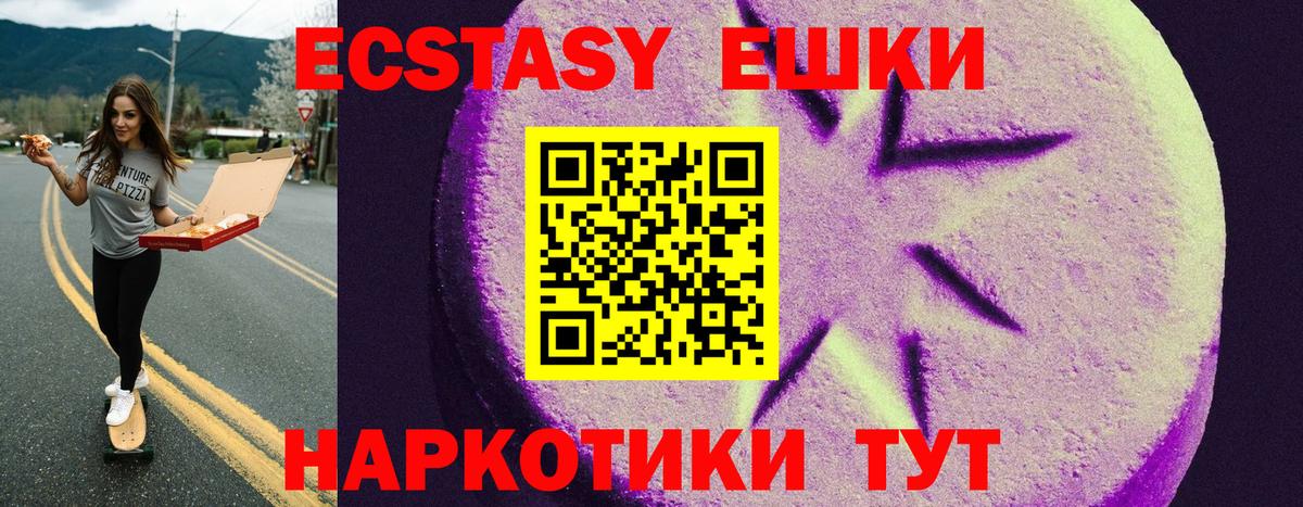 ЭКСТАЗИ Punisher  Вход с VPN  Ковров  Экстази louis Vuitton 