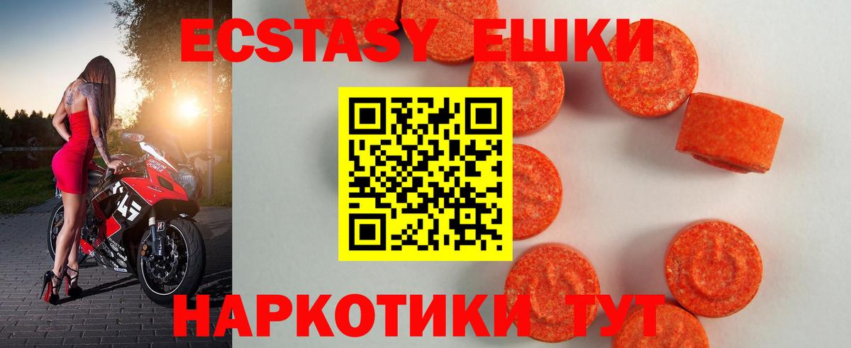 Ecstasy DUBAI Ковров