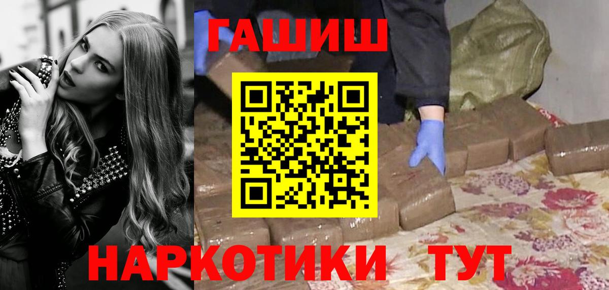 ГАШ Изолятор Ковров