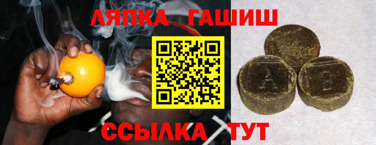 ГАШИШ индика сатива  Вход с VPN  Ковров  ГАШИШ Ice-O-Lator 