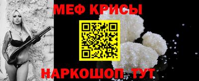 прущие грибы Ирбит
