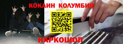 крисы Ипатово