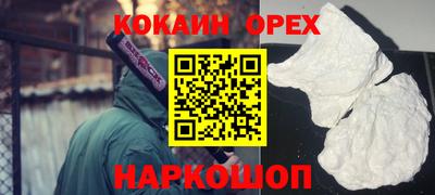 крисы Ипатово