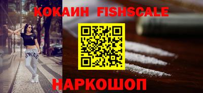 крисы Ипатово