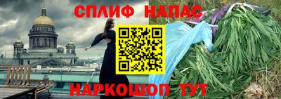 крисы Ипатово