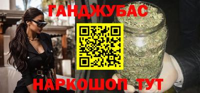 крисы Ипатово