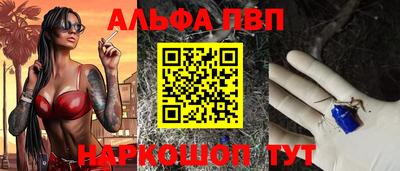 крисы Ипатово