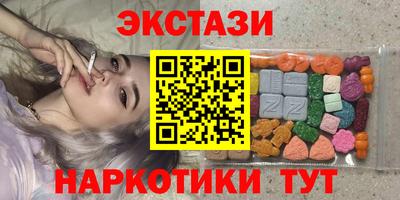 крисы Ипатово
