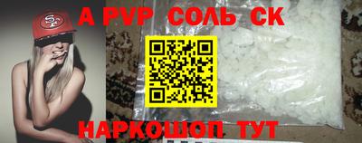 прущие грибы Ирбит