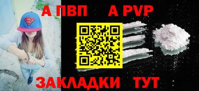 крисы Ипатово