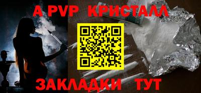крисы Ипатово