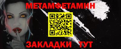 прущие грибы Ирбит