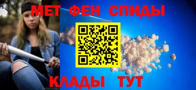 крисы Ипатово