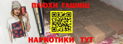крисы Ипатово