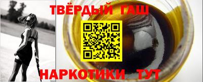 крисы Ипатово