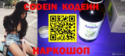 прущие грибы Ирбит