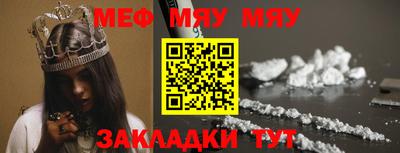 прущие грибы Ирбит