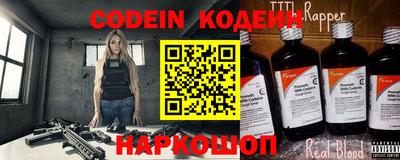 прущие грибы Ирбит