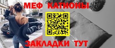 крисы Ипатово