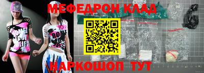прущие грибы Ирбит