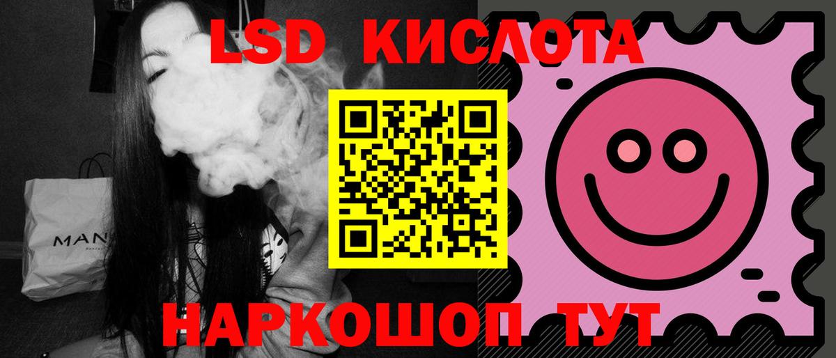 LSD-25 экстази ecstasy  Вход с VPN  Ковров 