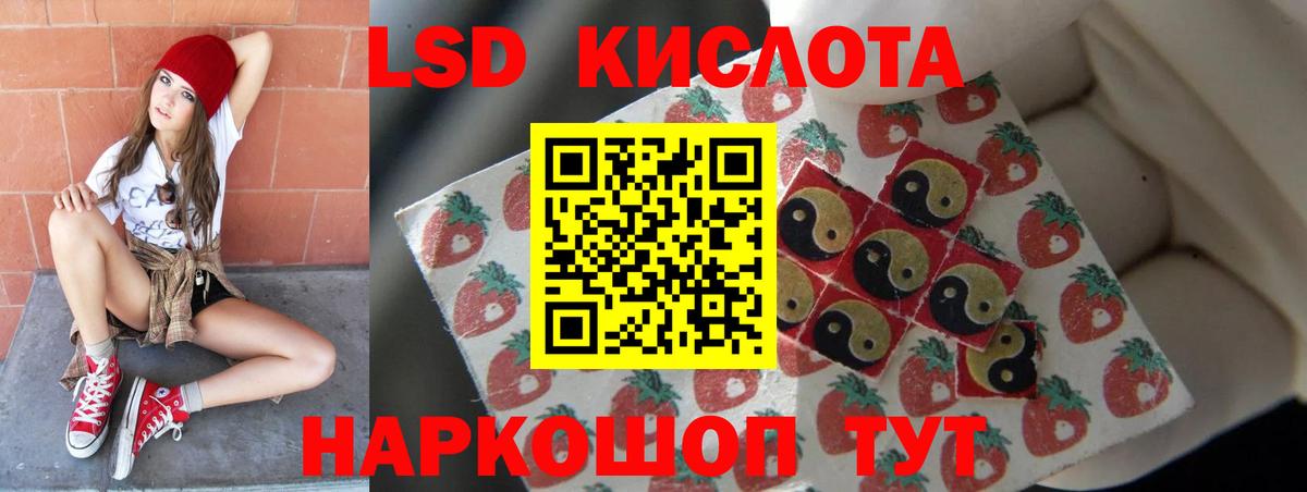Лсд 25 экстази ecstasy Ковров