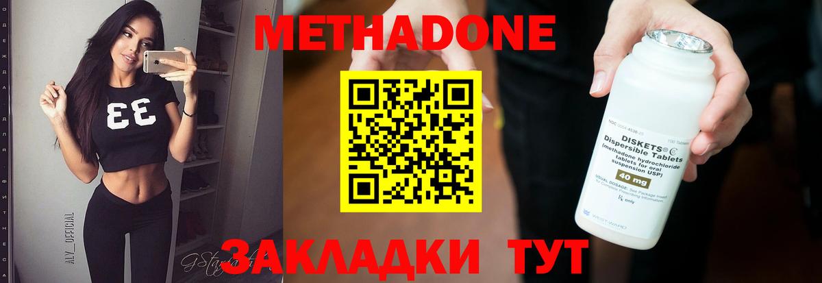 ГАШИШ  ТГК  NBOMe  Меф   Экстази  Вход с VPN  MDMA  Каннабис  Ковров  Гашиш 