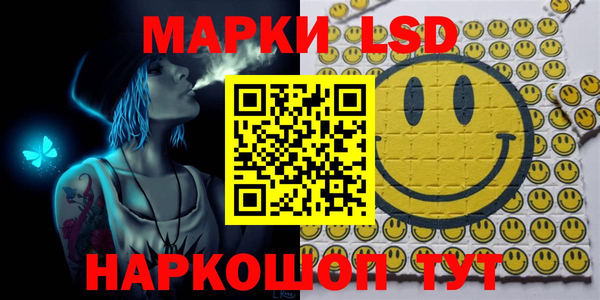 Марки 25I-NBOMe 1,8мг  Марки NBOMe  Вход с VPN  Ковров  даркнет сайт  Марки 25I-NBOMe 1,8мг 